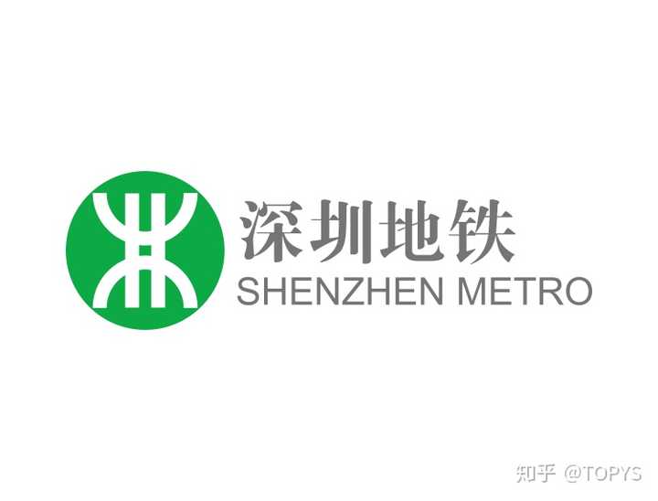 深圳地铁logo