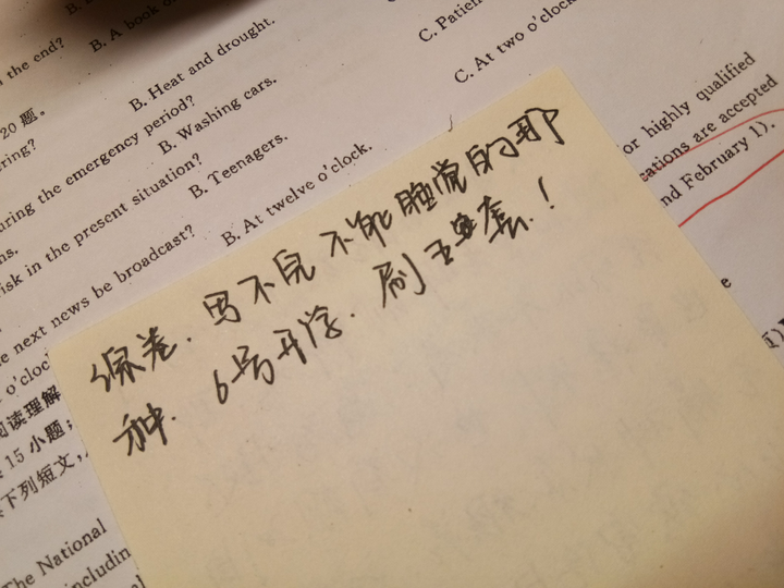 想给自己一个小小的惩罚,有什么好的惩罚方式吗?