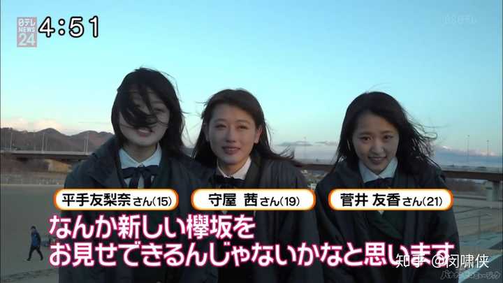 如何看待欅坂46成员平手友梨奈退团 脱退 知乎