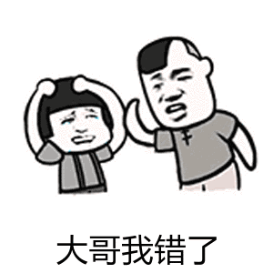 我算是那种从小就不认真不努力的小破孩儿了,从小就被身边的人夸聪明.