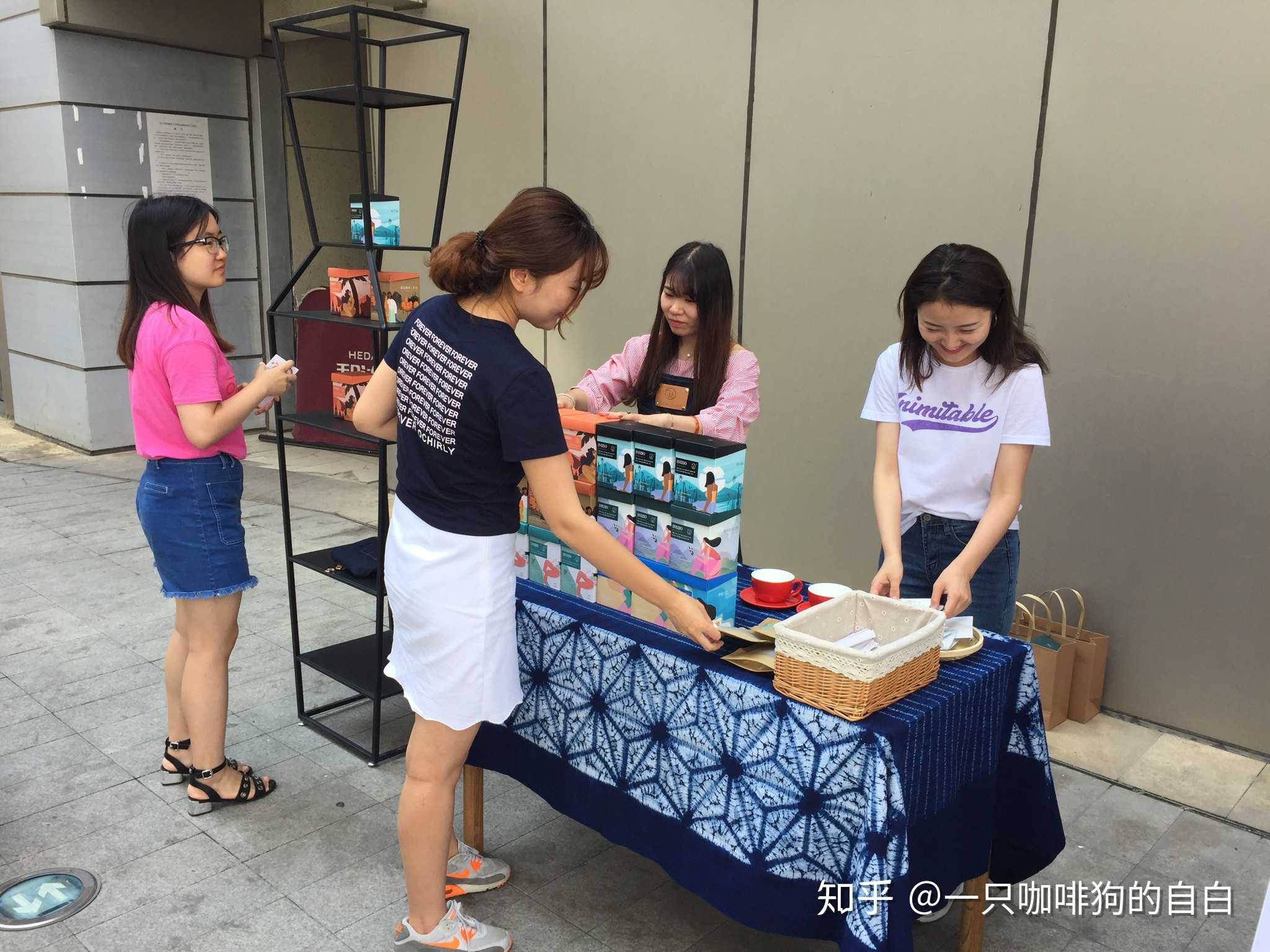 第一次做地推活动