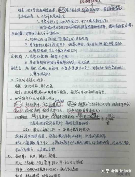 公务员省考建议复习多久 知乎 公务员省考建议复习多久 知乎