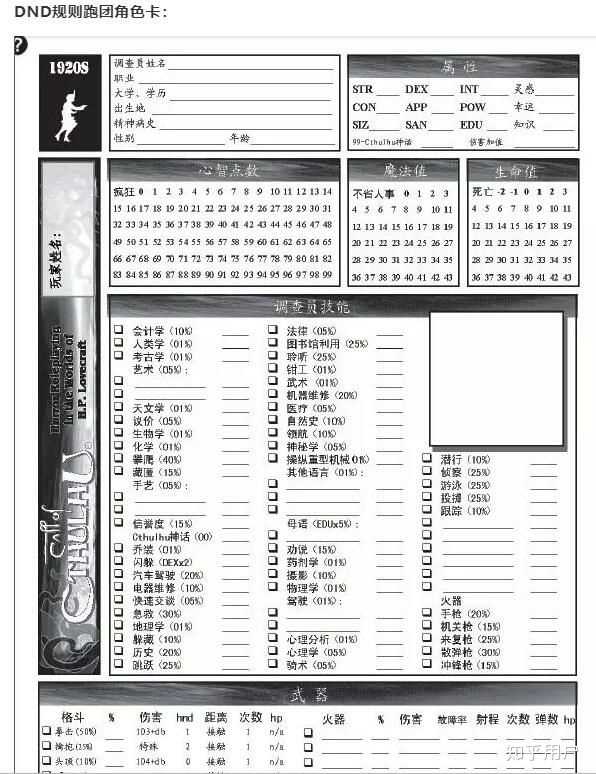 如何评价国内跑团圈400dm事件 匿名用户的回答 知乎 如何评价国内跑团圈400dm事件 匿名用户的回答 知乎