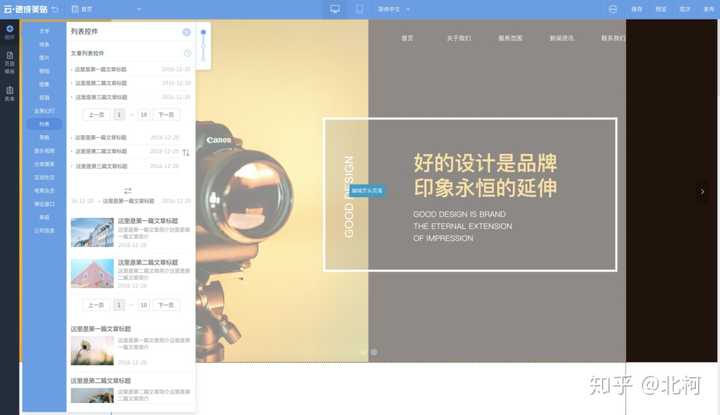 模板建站怎么样,好不好?插图(14) 模板建站怎么样,好不好?插图(14)