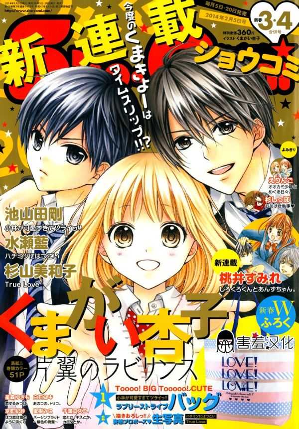 有什么好看的少女漫画推荐 渚夜的回答 知乎 有什么好看的少女漫画推荐 渚夜的回答 知乎
