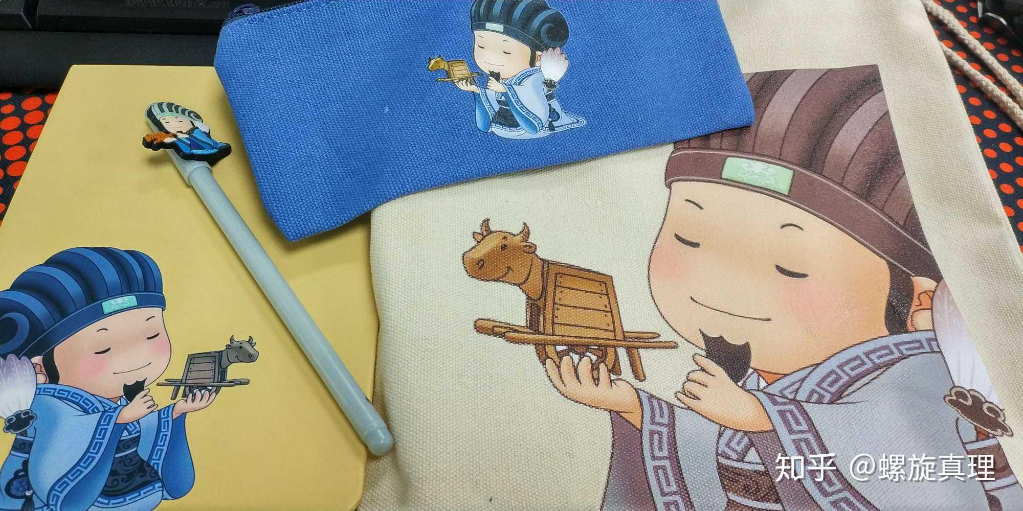 这个木牛流马梗甚好