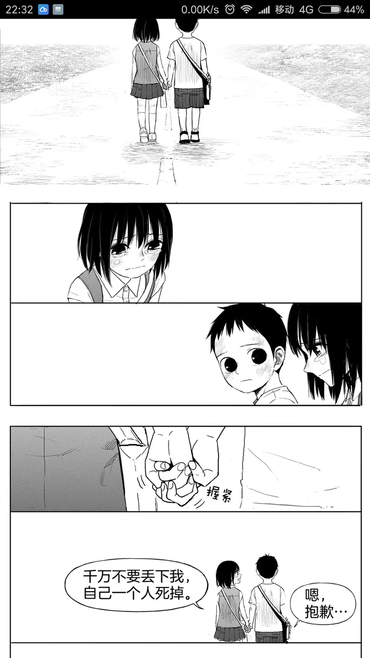从专业角度看 快看漫画 上有哪些良心作品 知乎 从专业角度看 快看漫画 上有哪些良心作品 知乎