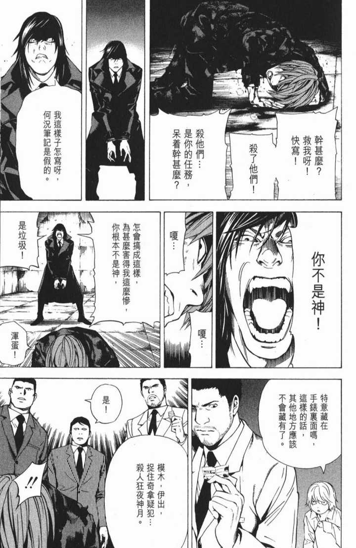 有哪些漫画作品是 完美完结 的 知乎