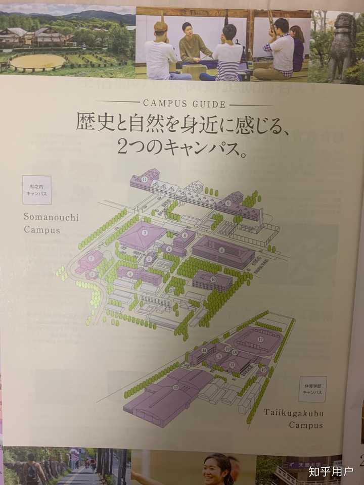 日本的天理大学怎么样 知乎 日本的天理大学怎么样 知乎