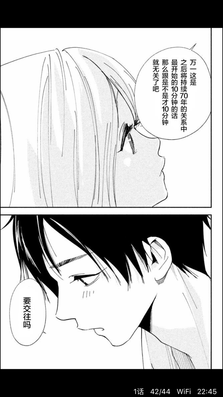 有哪些好看的少女漫 知乎 有哪些好看的少女漫 知乎