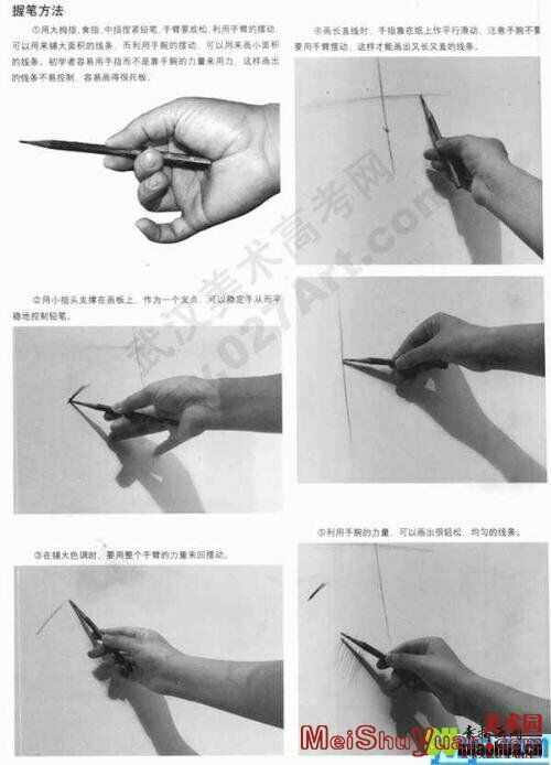 如何练习左手写字 知乎