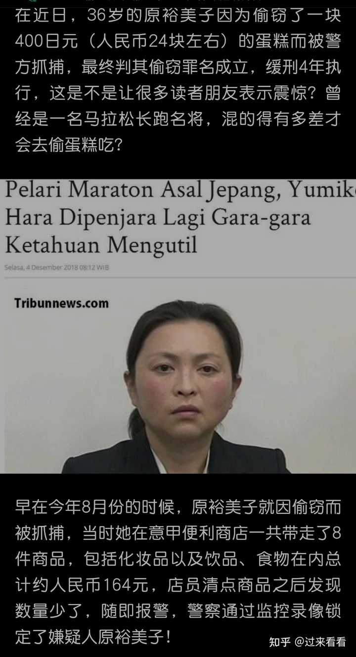 唐探3 中小林杏奈的身世谁可以复盘一下 知乎