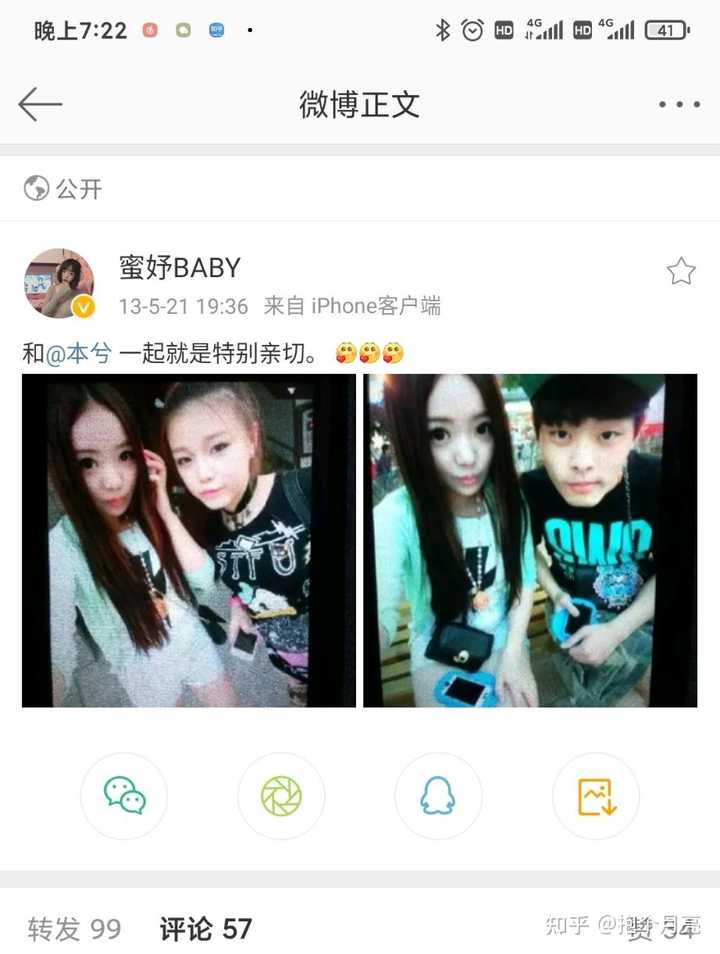 本兮真的过世了吗 知乎 本兮真的过世了吗 知乎