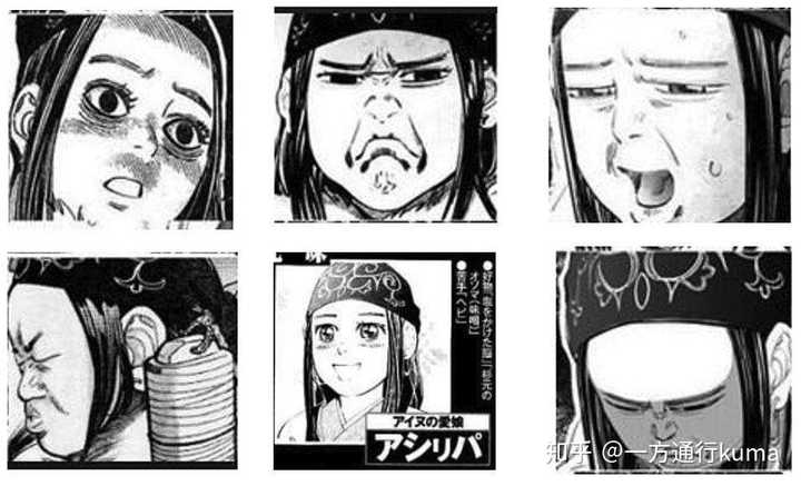 为什么 黄金神威 漫画在国内不出名 知乎 为什么 黄金神威 漫画在国内不出名 知乎