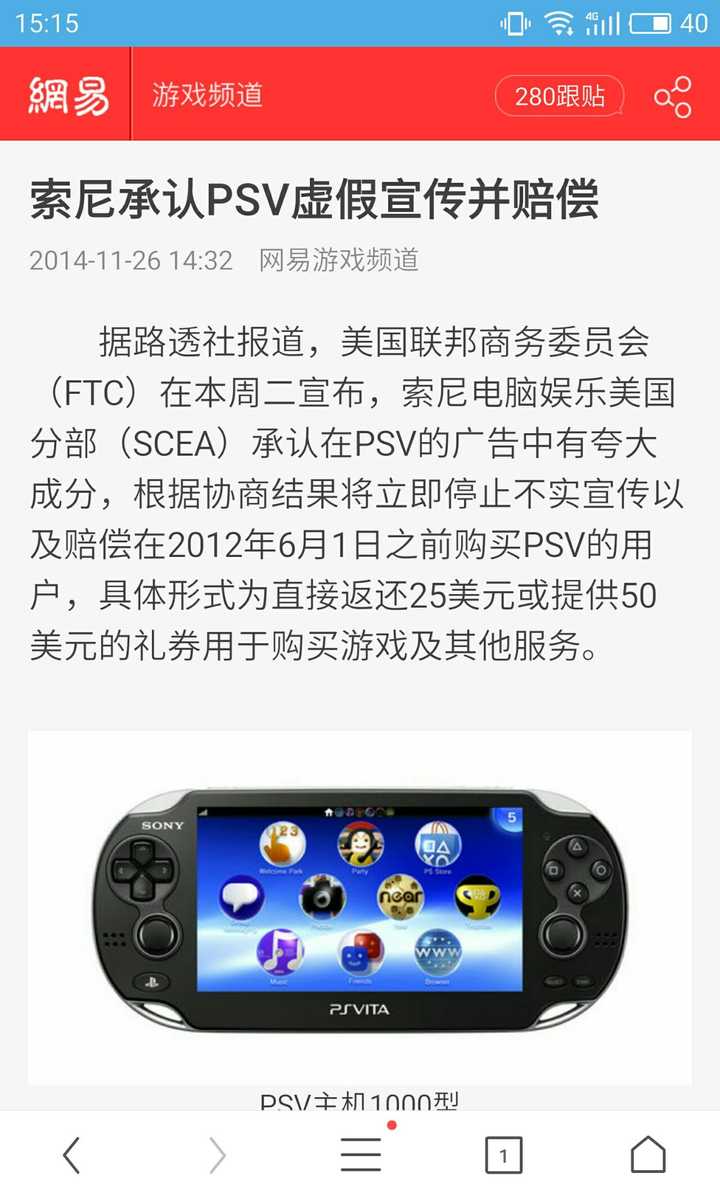 如何评价索尼过去发售历代playstation之前的虚假宣传画大饼 知乎
