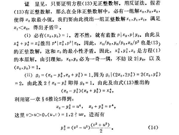 有哪些早已被科学证伪，却还被大众当成真理深信不疑的常识？