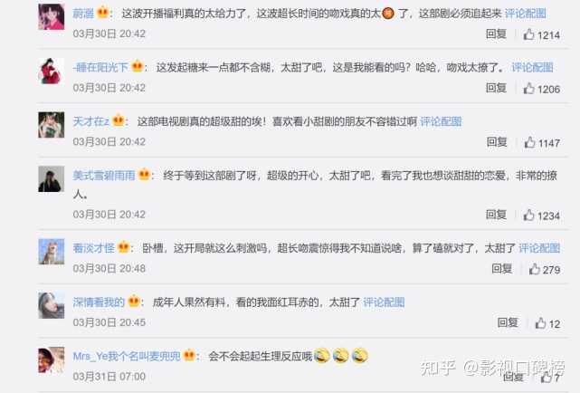 如何评价电视剧 原来你是这样的顾先生 知乎 如何评价电视剧 原来你是这样的顾先生 知乎