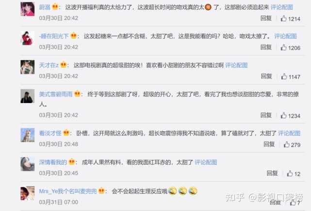 如何评价电视剧 原来你是这样的顾先生 知乎