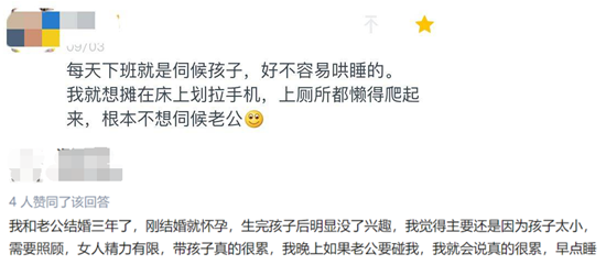 妻子性冷淡 因为性生活不和谐可以离婚吗 忍了好多年了 知乎 妻子性冷淡 因为性生活不和谐可以离婚吗 忍了好多年了 知乎