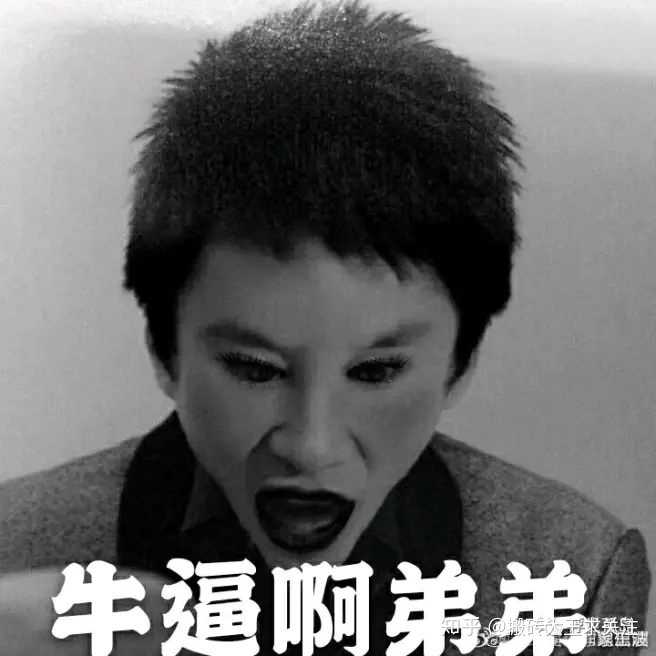 刘信达是什么人