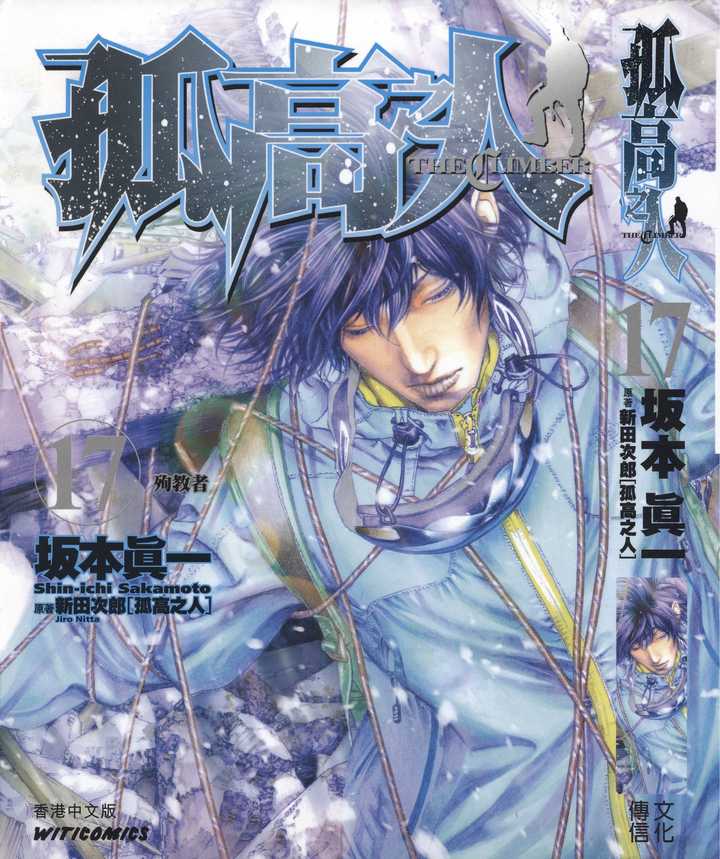 有哪些值得推荐的青年漫画 知乎 有哪些值得推荐的青年漫画 知乎