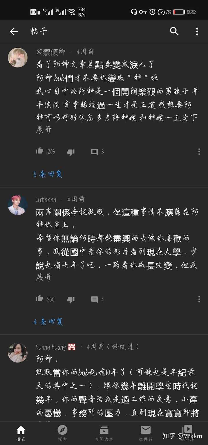 如何看待minecraft Up主阿神 知乎