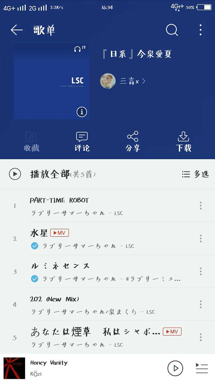 有什么好听的日语歌 知乎 有什么好听的日语歌 知乎