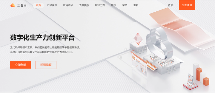 推荐的网站去哪里找啊?