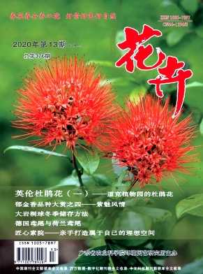 百家乐官网链接花卉养护难？AI帮你轻松解锁鲜花经济时代！