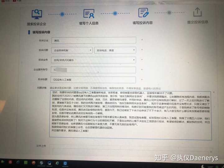 qq空间封存解封=空间封存解封要多久