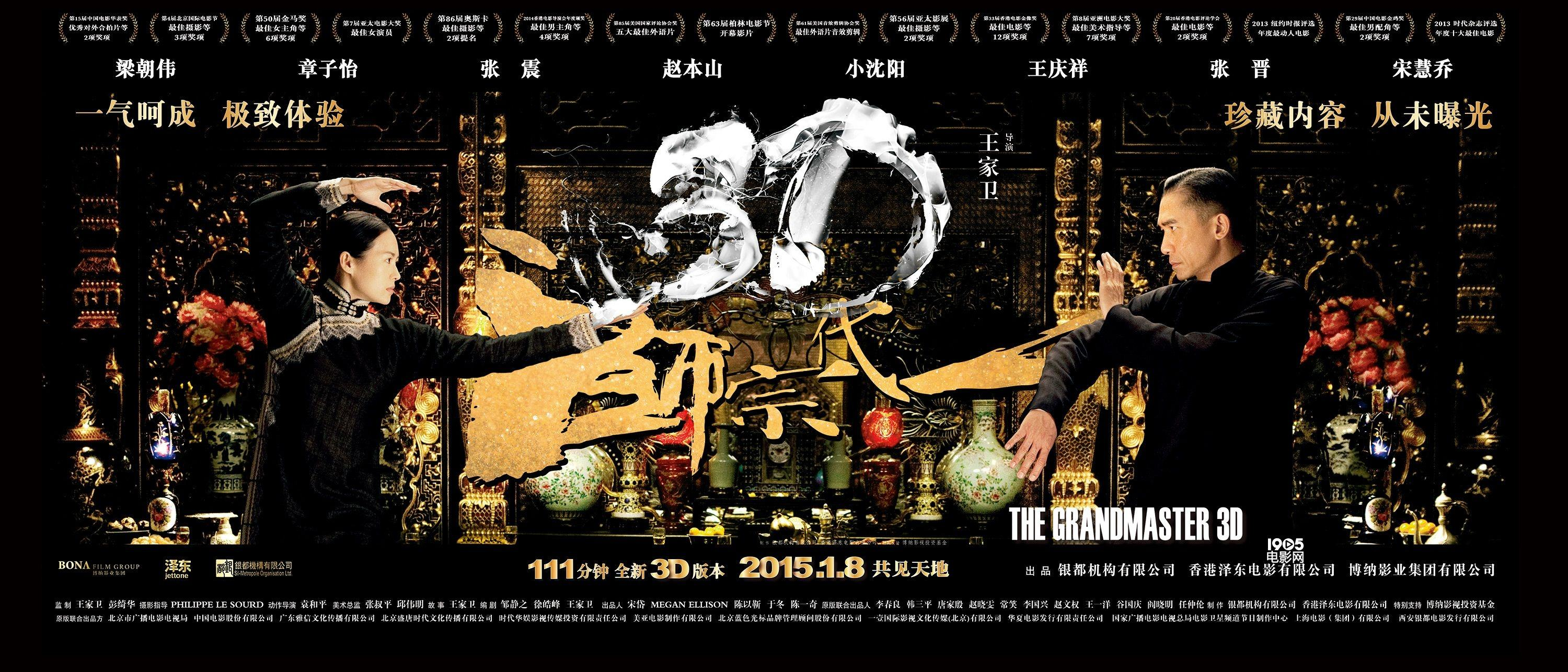 如果两人在香港相遇的时候,叶问向宫二求婚,宫二真的会拒绝吗?未必.