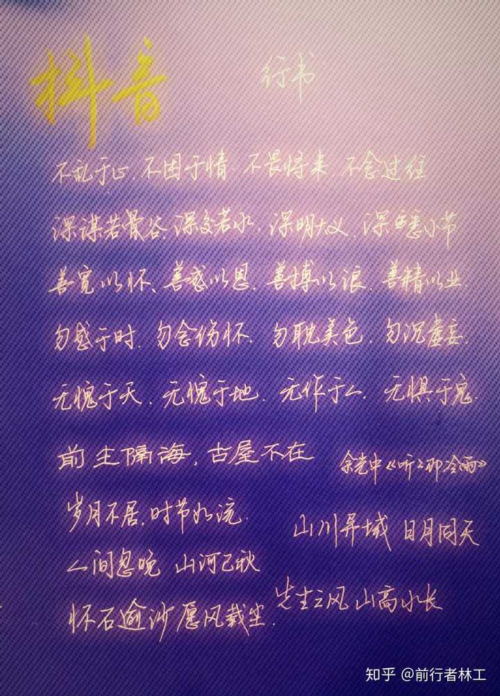 怎样写好连笔字? - 知乎