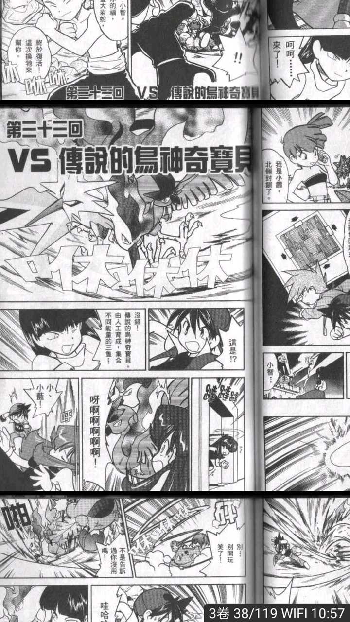 有哪些连载 播映多年的漫画 动画作品画风变化的例子 知乎