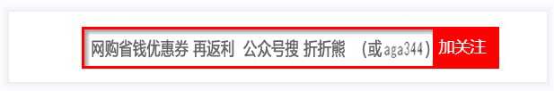 被淘宝内部优惠券骗了怎么办?淘宝内部优惠券是不是真的? 最新资讯 第6张