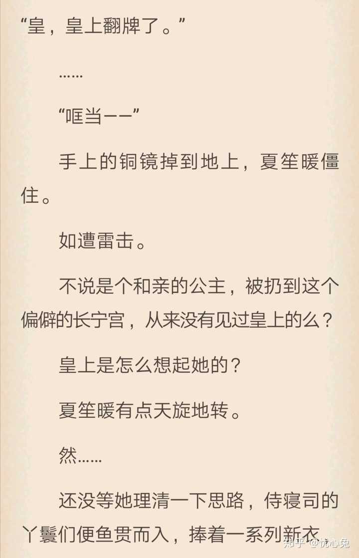 大家有什么n 刷的小说推荐 知乎 大家有什么n 刷的小说推荐 知乎