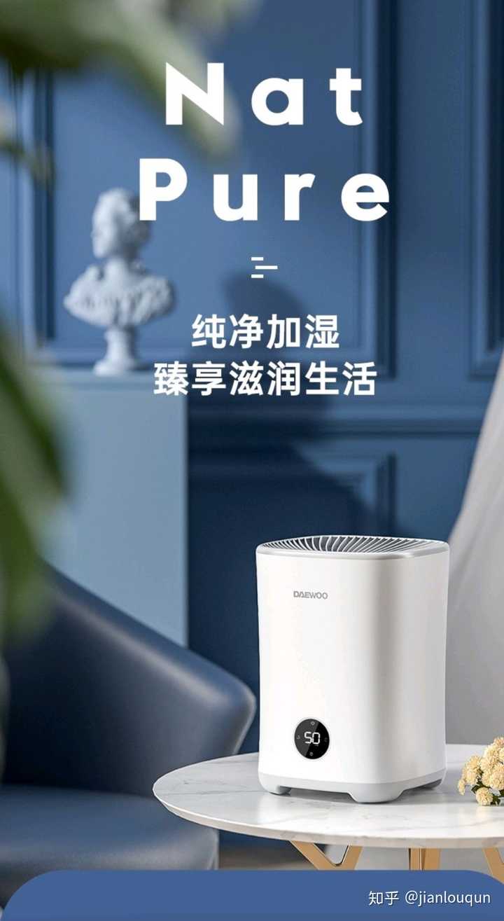 静音加湿器有哪些推荐 知乎
