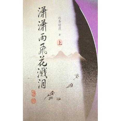 昔年的简谱_儿歌简谱(3)