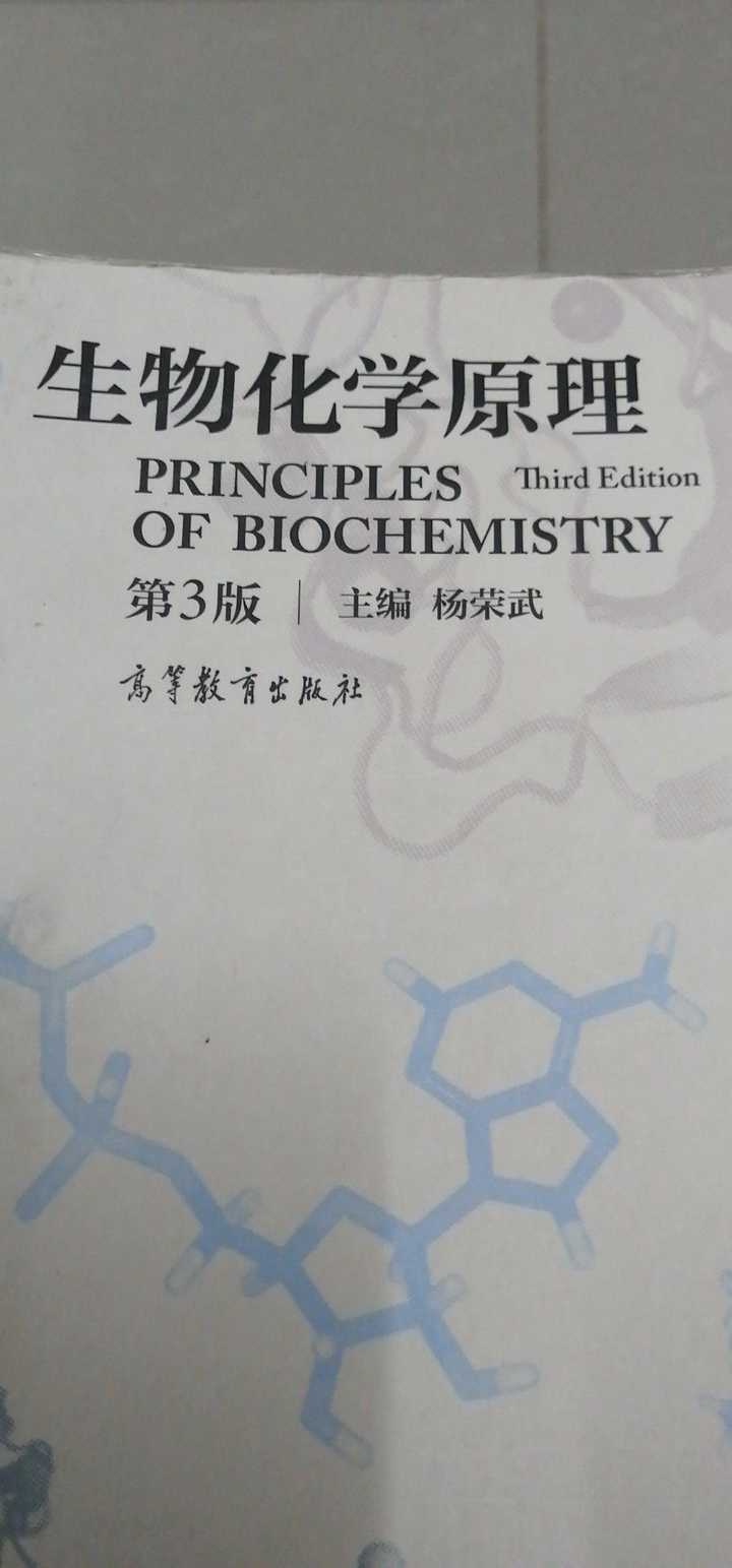 生物 化学和物理有什么联系 知乎 生物 化学和物理有什么联系 知乎