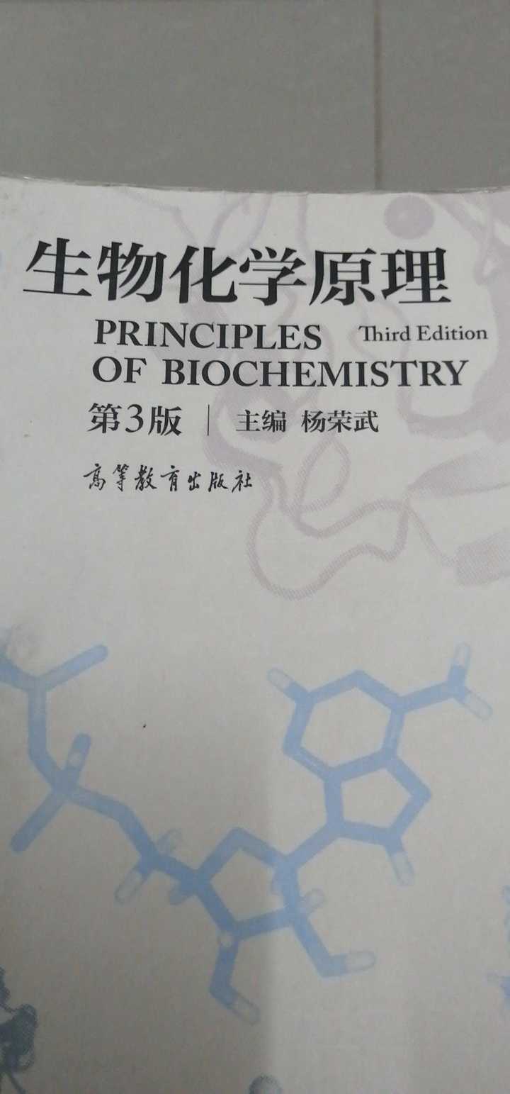 生物 化学和物理有什么联系 知乎