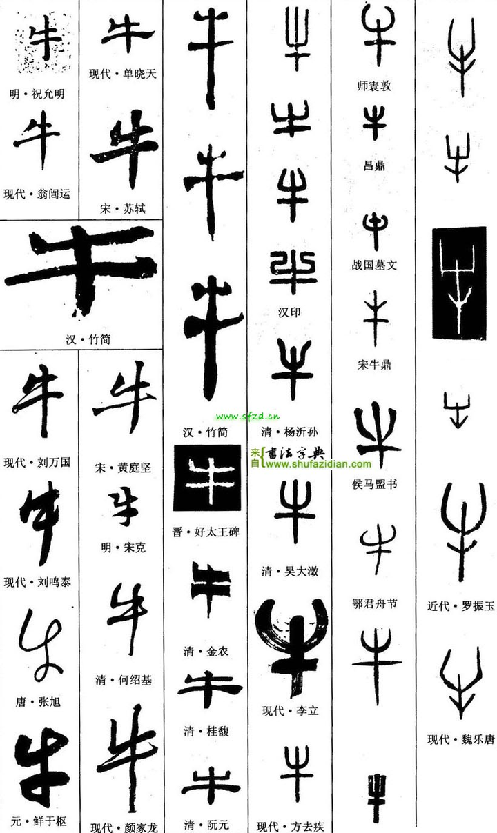长期学习书法能给我们带来什么 蛋大爷的回答 知乎 长期学习书法能给我们带来什么 蛋大爷的回答 知乎