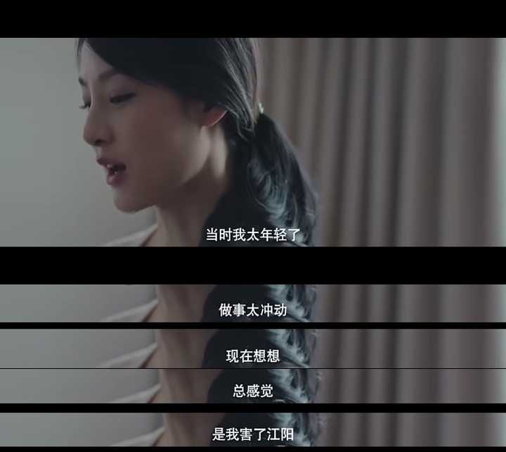 沉默的真相中江阳的前女友吴爱可是个什么样的人