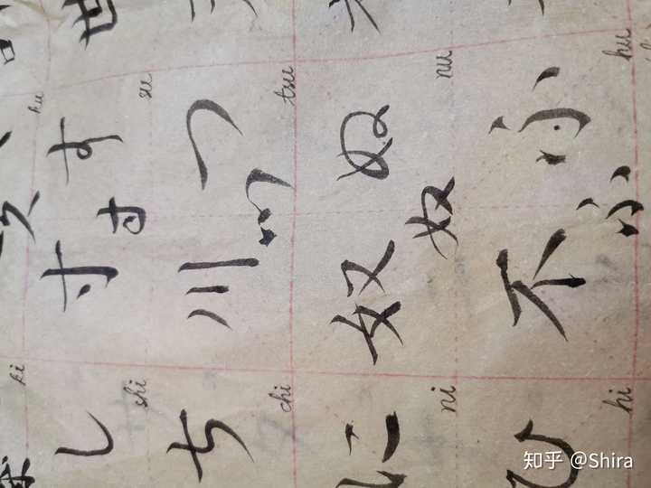 高考日语比高考英语好考?片假名你记住了吗?插图 高考日语比高考英语好考?片假名你记住了吗?插图