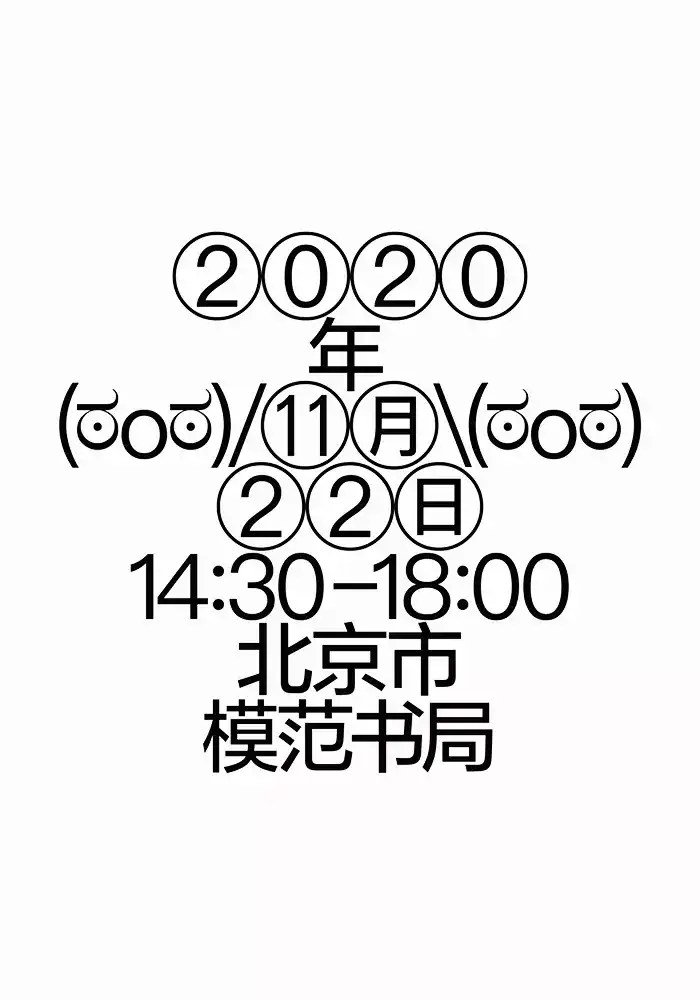 你遇到过哪些有意思的颜文字 知乎 你遇到过哪些有意思的颜文字 知乎