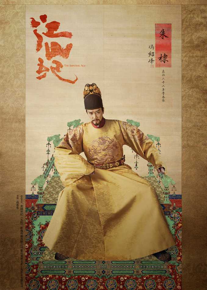 霍尔果斯五光十色影业有限公司别名江山永乐放映格式2d数据由猫眼电影