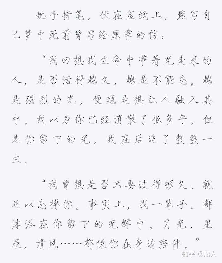 有没有特别让你惊艳的古言 疯狂想安利给别人的那种 知乎 有没有特别让你惊艳的古言 疯狂想安利给别人的那种 知乎