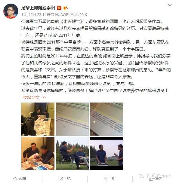 西班牙人俱乐部官宣武磊与球队续约至24 年 你有什么想说的 知乎 西班牙人俱乐部官宣武磊与球队续约至24 年 你有什么想说的 知乎