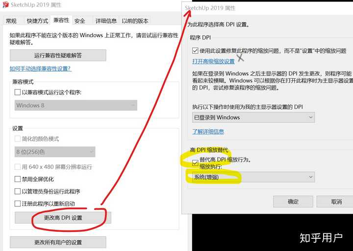 Win10 下如何单独给程序设置dpi 缩放 知乎