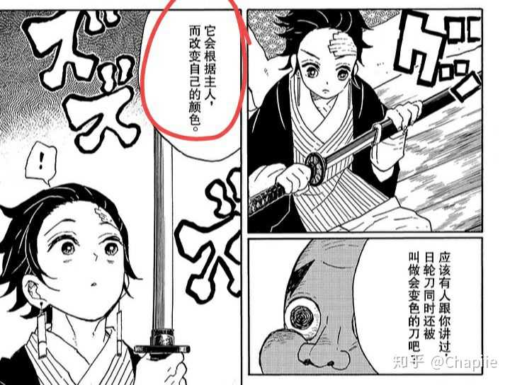 鬼灭之刃为什么刀是黑色的 知乎 鬼灭之刃为什么刀是黑色的 知乎