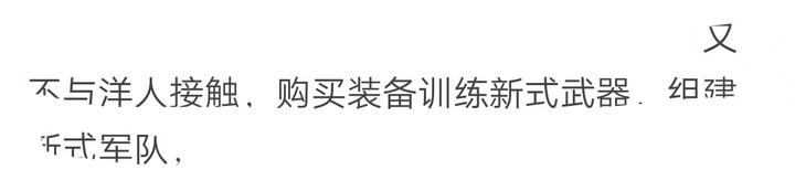 太平军为什么突然就打不过曾国荃了 知乎