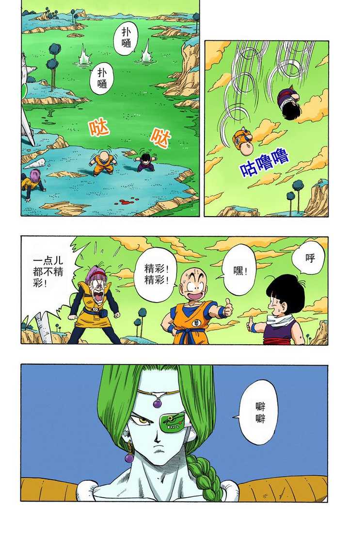 《龙珠》那美克星篇里,弗利萨军为什么不用探测器交换情报?